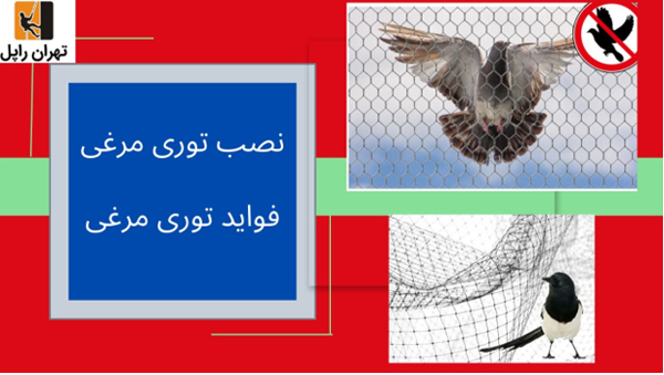 18تکنیک کار درارتفاع و جلوگیری از خطرات کار درارتفاع-تهران راپل
