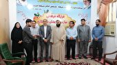 تجلیل از برگزیده ملی یازدهمین جشنواره کتابخوانی رضوی