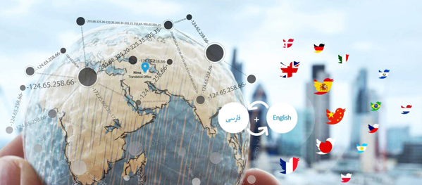 مدت اعتبار ترجمه رسمی مدارک چقدر است؟ مدت اعتبار ترجمه رسمی مدارک چقدر است؟