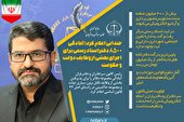 آمادگی ۸۵۰۰ دفتراسناد رسمی برای اجرای بخشی از وظایف دولت و حکومت