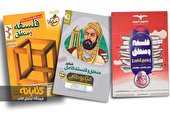 دروس رتبه ساز و تاثیرگذار کنکور انسانی