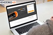 محاسبه آنلاین قیمت خودرو کارکرده در خودرو 45