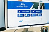 سبدگردانی و شرکت سبدگردان