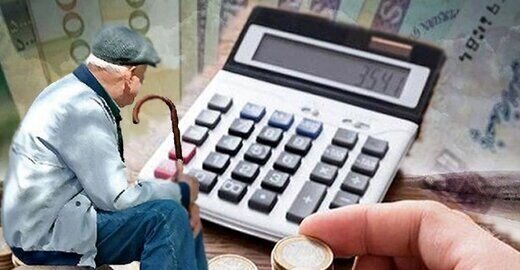 افزایش حقوق بازنشستگان | چه کسی برای حقوق بازنشستگان تصمیم میگیرد