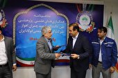 آیین انعقاد تفاهم نامه همکاری بین گروه ملی صنعتی فولاد ایران و دانشگاه شهید چمران اهواز