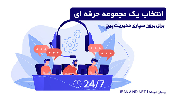 پشت پردۀ رشد عجیب برخی پیج های اینستاگرام