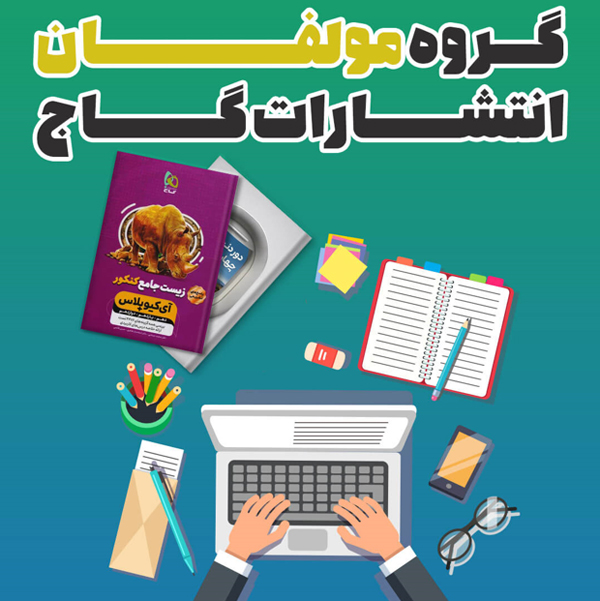 چه چیزی باعث شده گاج در برابر خیلی سبز و نشر الگو حرفه ای تر باشد؟ چه چیزی باعث شده گاج در برابر خیلی سبز و نشر الگو حرفه ای تر باشد؟