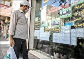 مشاوران املاک زیر ذره بین نظارت