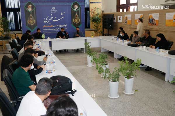 همه با هم برای آبادی روستاها | 28هزار روستا خالی از سکنه