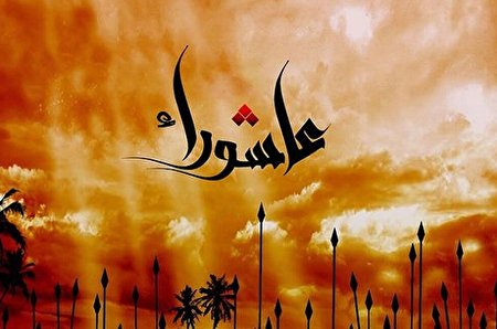 ببینید | حال و هوای شهر در شب عاشورا