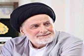 چند برداشت اجتماعی و اقتصادی از ماجرای مباهله