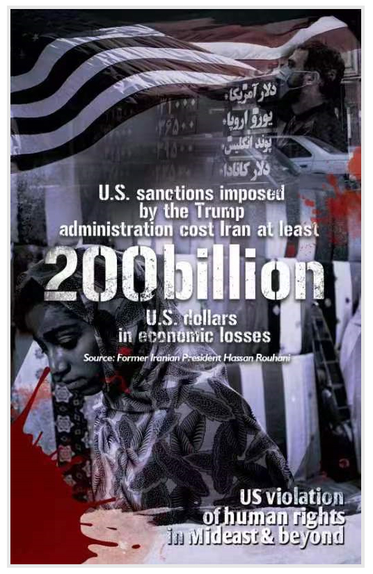 تحریم‌های آمریکا 200 میلیارد دلار به ایران خسارت زده است