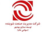 دستیابی به سود در شرکت مدیریت یاران توسعه