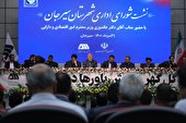 توسعه اقتصادی بایستی پایدار باشد