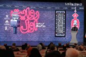 گزارش تصویری | آیین گرامیداشت روز خبرنگار