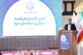 کارخانه نوآوری درخشان مرکز جوشش علم و فناوری یزد خواهد شد