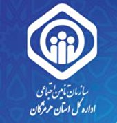 کسب رتبه های برتر اداره کل استان هرمزگان در شاخص های ارزیابی سازمان تامین اجتماعی