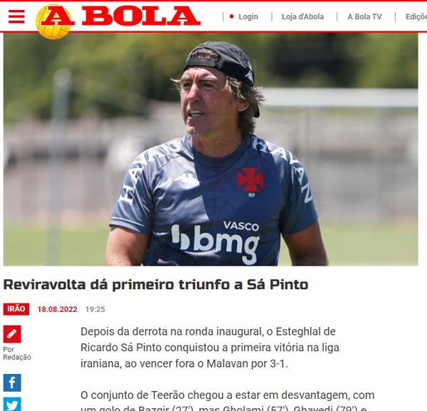 عکس | بازتاب پیروزی استقلال و سپاهان در مطبوعات پرتغال عکس | بازتاب پیروزی استقلال و سپاهان در مطبوعات پرتغال