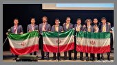 ایران مقام اول المپیاد بین المللی نجوم و اختر فیزیک را به دست آورد