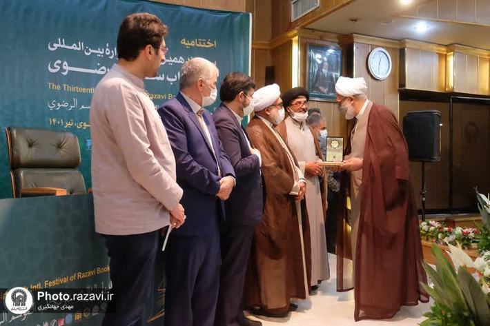 دانشگاه علوم اسلامی رضوی در سیزدهمین جشنواره کتاب سال رضوی با حضور در 3 بخش، ضمن کسب رتبه و موفقیت، مورد تقدیر قرار گرفت.