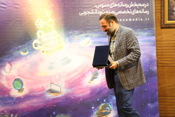 از شبکه پنج سیما در جشنواره فناوری نانو و رسانه تقدیر شد