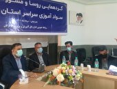 شناسایی اولیای بی سواد در دستور کار مدیران مدارس باشد