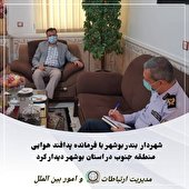 هم افزایی به نفع شهروندان