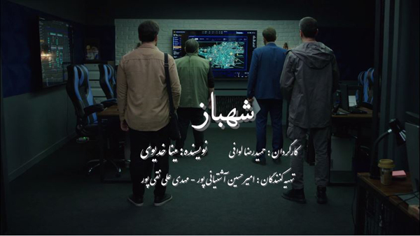 ببینید | رونمایی از تیرز جدید سریال شهباز شبکه پنج ببینید | رونمایی از تیرز جدید سریال شهباز شبکه پنج