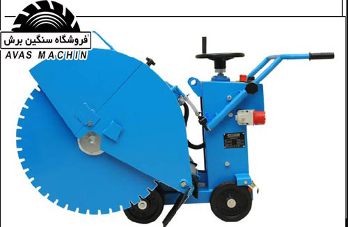 برش بتن برقی