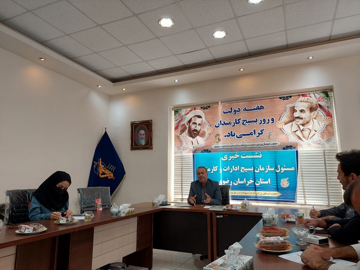 برنامه های سازمان بسیج ادارات و کارمندان خراسان رضوی در هفته دولت اعلام شد.
