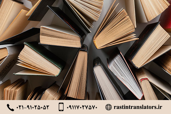 پاسخ به 6 پرسش کلیدی در مورد ترجمه کتاب