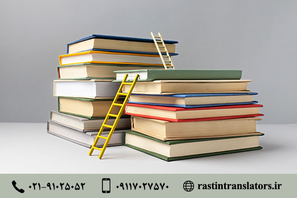 پاسخ به 6 پرسش کلیدی در مورد ترجمه کتاب