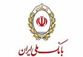 پرداخت  تعداد ۳۲۹۸ فقره تسهیلات قرض الحسنه ازدواج در یک سال گذشته