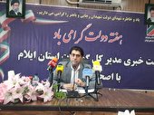 رشد ۷۶ درصدی صادرات از مرز بین المللی مهران