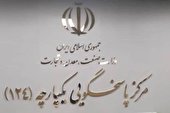رسیدگی به 6500 درخواست مردمی