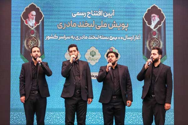 آغاز اهدای ۵۰ هزار بسته «لبخند مادری» به خانوادههای نیازمند دارای ۳ فرزند به بالا توسط ستاد اجرایی فرمان امام آغاز اهدای ۵۰ هزار بسته «لبخند مادری» به خانوادههای نیازمند دارای ۳ فرزند به بالا توسط ستاد اجرایی فرمان امام