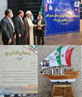 کسب رتبه برتر در شاخص های اختصاصی و عمومی در بین دستگاه های اجرایی توسط اداره کل شیلات هرمزگان برای دومین سال پیاپی