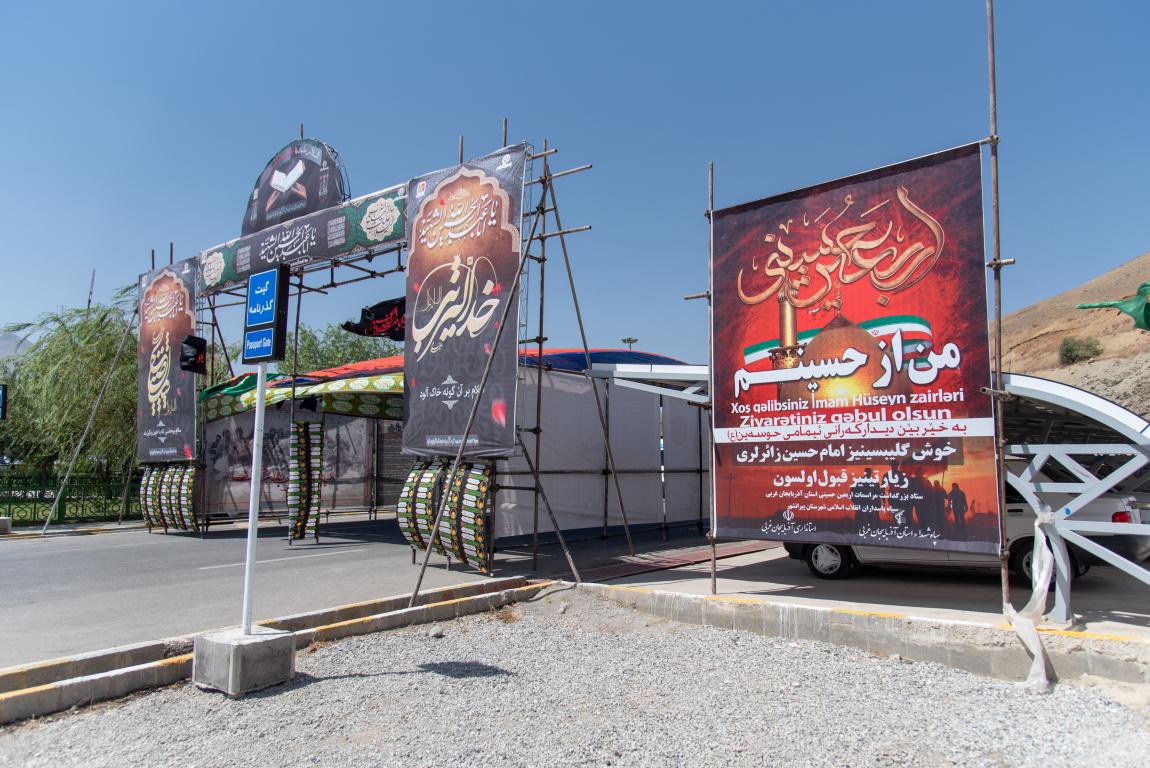 گزارش تصویری تردد زائران اربعین حسینی از مرز تمرچین