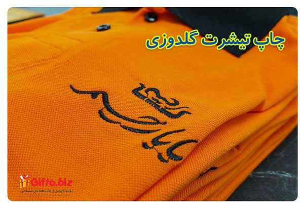 قیمت چاپ تیشرت و انواع چاپ تیشرت گلدوزی تیشرت