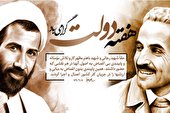 هفته دولت نماد وحدت مردم و دولت خدمتگزار است