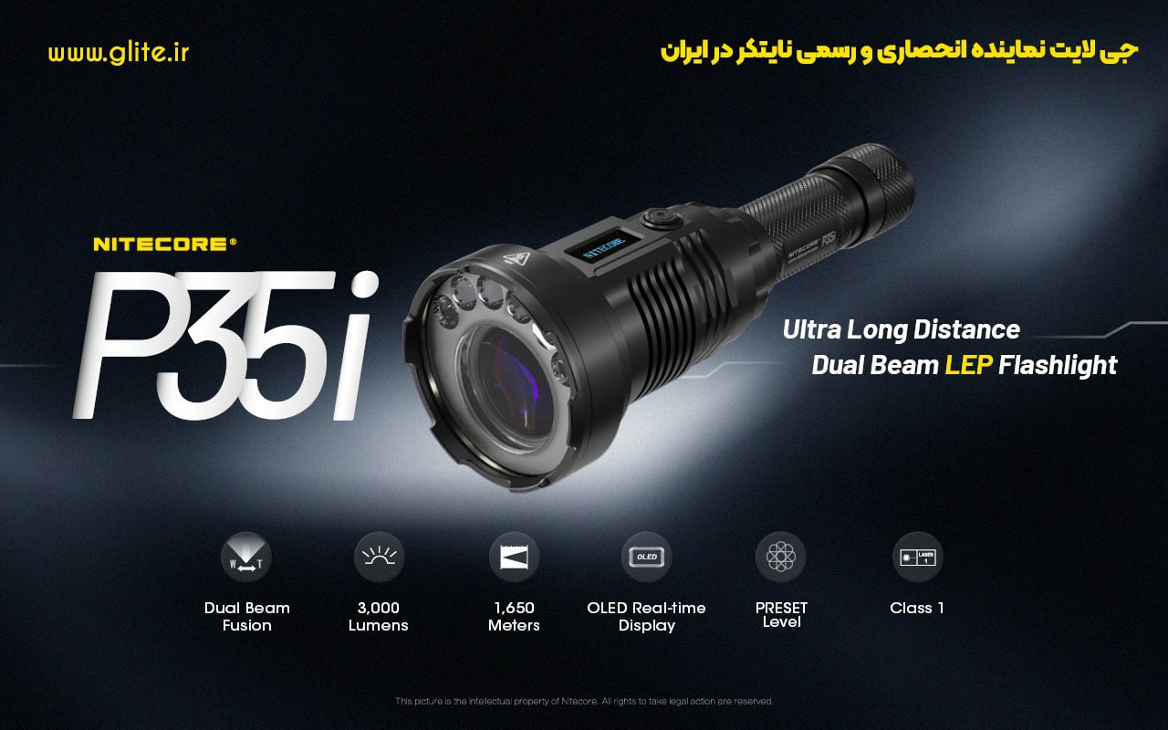 راهنمای تخصصی خرید چراغ قوه شکاری