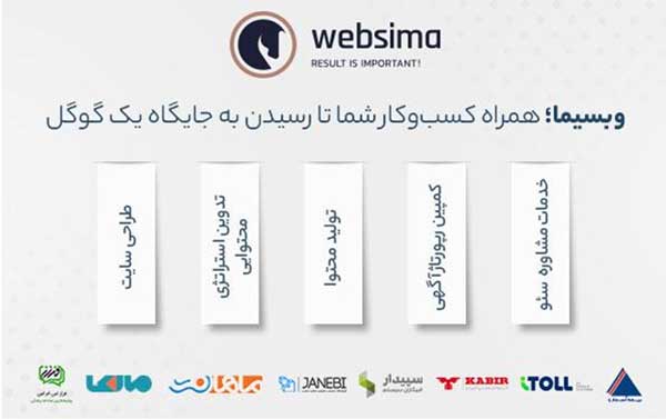 راه های افزایش سئو؛ چطور به رتبه 1 گوگل برسیم؟