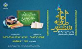 1300 پایگاه 