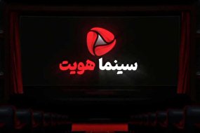 ببینید | کمک سینما به نوجوانان برای چیدن پازل هویت‌شان