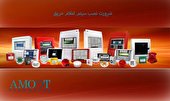 راهنمای خرید سیستم اعلام و اطفا حریق
