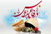 کتاب‌هایی با بوی خون و باروت
