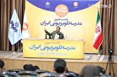 گزارش تصویری | نشست خبری مدرسه تلویزیونی ایران