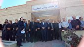 افتتاح دو پایگاه سلامت در بیجار