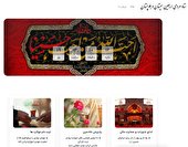 1100 خادم افتخاری و 30 موکب آماده پذیرایی از زوار پاکستانی اربعین/ نام نویسی ادامه دارد