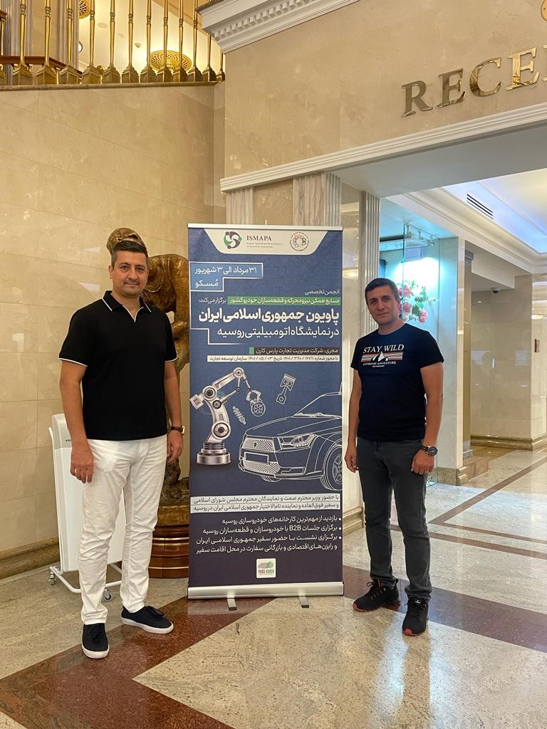 منحصر بهفردترین پاویون چهل سال اخیر ایران رادر نمایشگاه اتومبیلیتی داشتیم! منحصر بهفردترین پاویون چهل سال اخیر ایران رادر نمایشگاه اتومبیلیتی داشتیم!